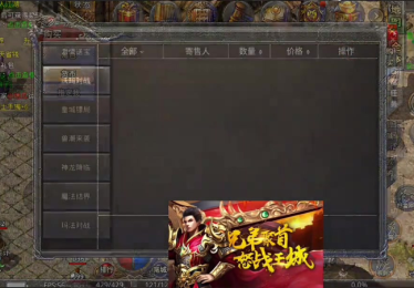 合击1.80法力回复装备在后期对法师帮助很大