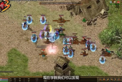 最新仿盛大传奇怎样才可以让玩家升级比较快