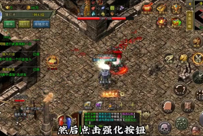 1.85卧龙合击地狱雷光对怪物同时打出的法术伤害很高