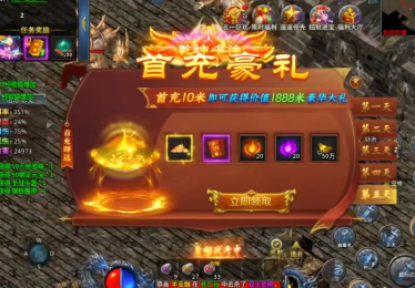 经典复古传奇七星定龙脉活动之中是如何来展开据点pk的