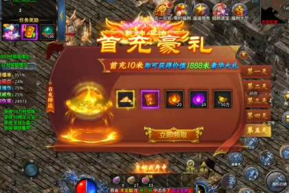 经典复古传奇七星定龙脉活动之中是如何来展开据点pk的