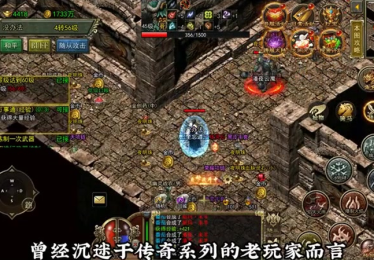 传奇合击灭天火他的被动伤害非常的高