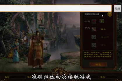 1.80新版火龙刺杀剑术可以和哪些技能配合使用
