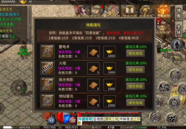 1.85卧龙合击大理玩家打天山童姥怎么组合技能攻击