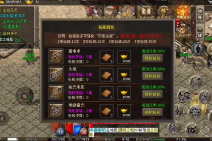 1.85卧龙合击大理玩家打天山童姥怎么组合技能攻击