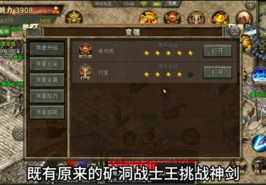 找私服优先选择一个击杀目标对玩家来说很重要