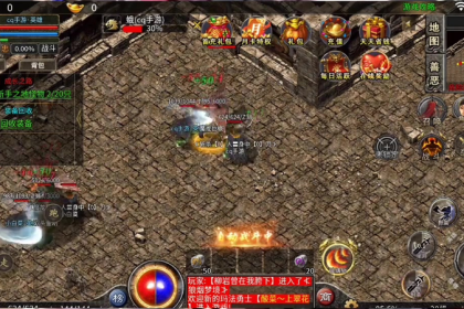 3000ok新开传奇网站185五十级玩家在升级时常遇到问题