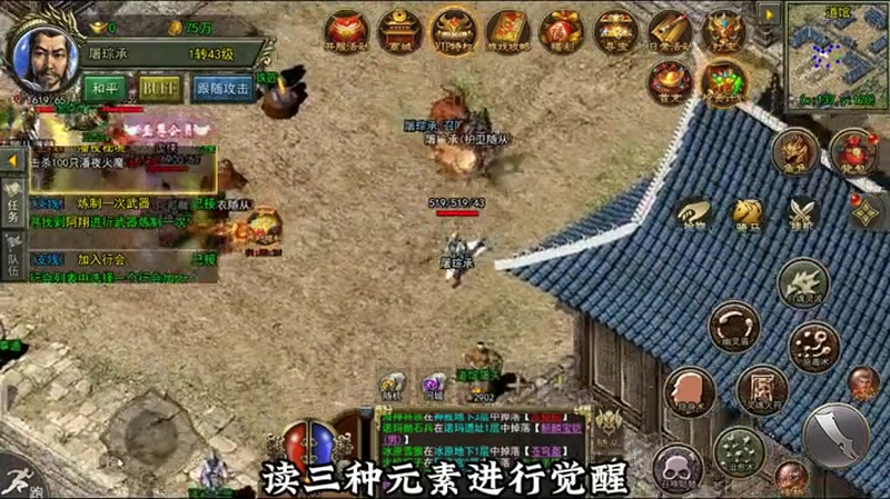 传奇仙剑版本