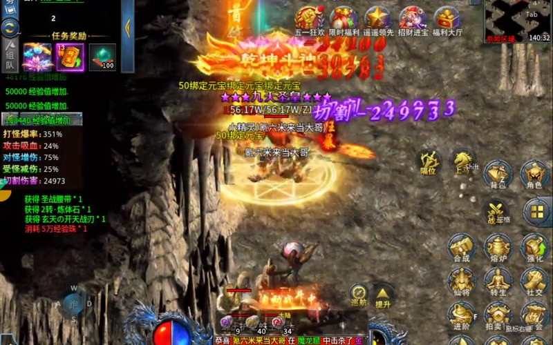 传奇手游sf999发布网