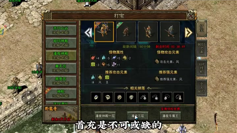 合击1.85合击手游