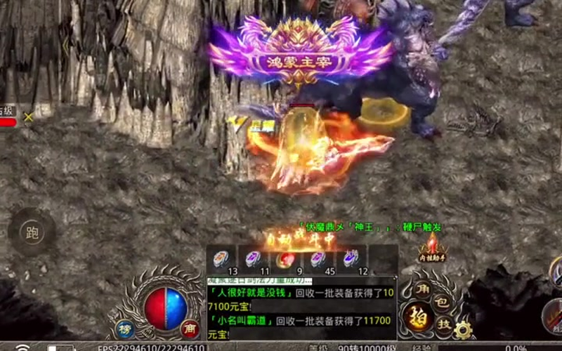 1.80英雄合击