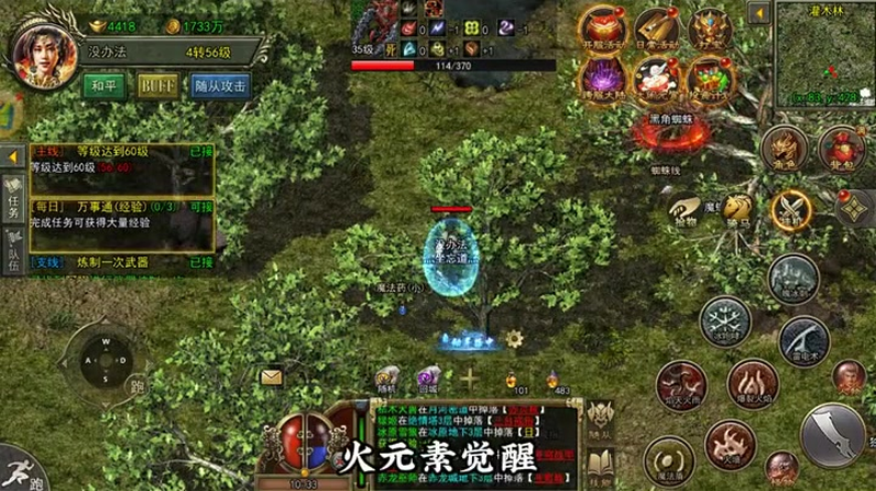 英雄合击发布网站