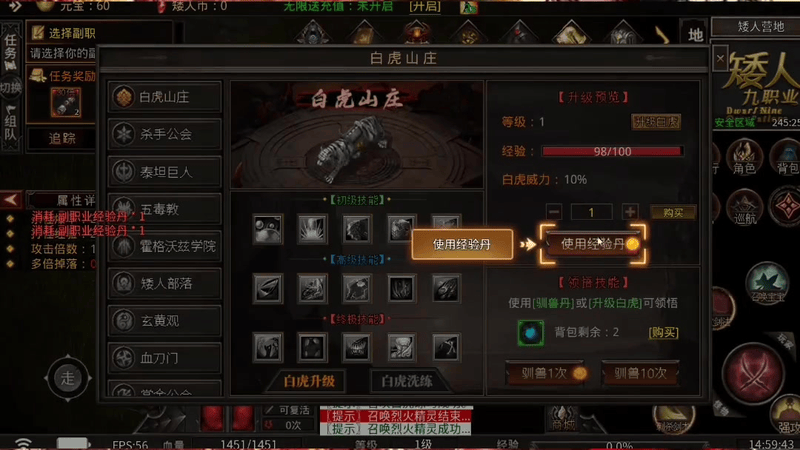 2025冰雪单职业传奇