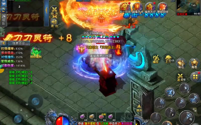 1.76传奇发布网新开服