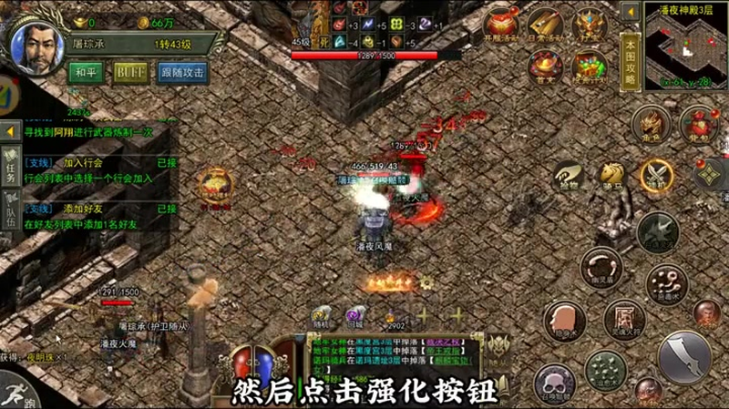 1.85卧龙合击