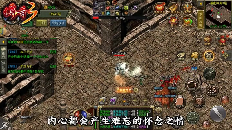 轻变传奇网站sf传奇