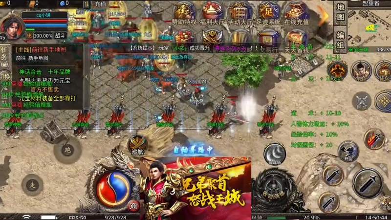 180复古传奇
