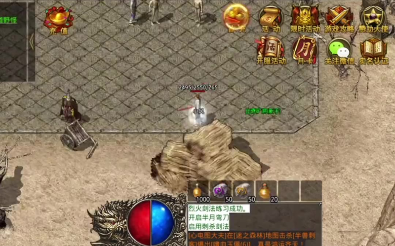 3000ok新开传奇网站185