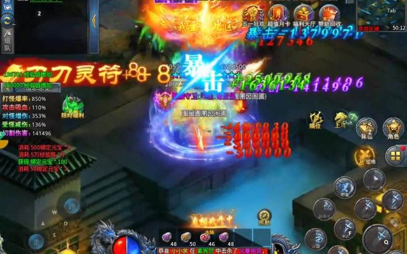 3000ok新开传奇网站185