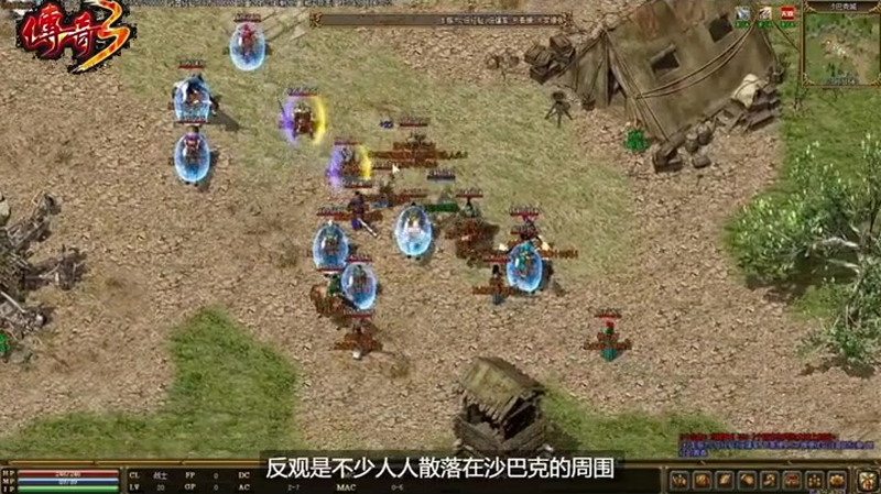 180复古传奇