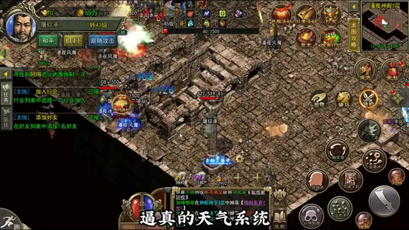 3000ok新开传奇网站公益服