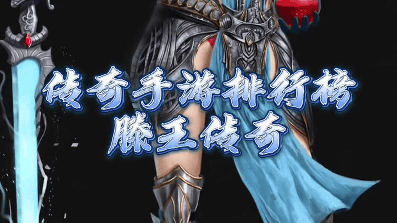 3000ok新开传奇网站公益服