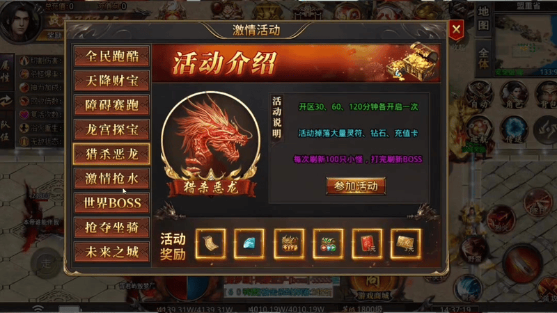 1.76传奇发布网新开服