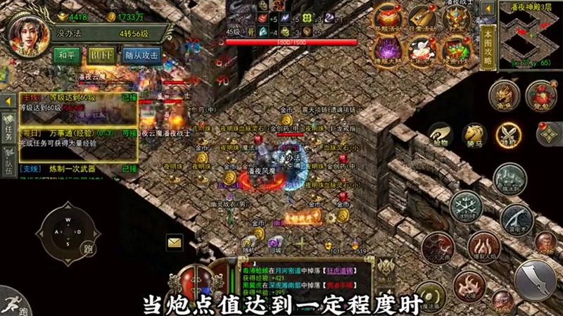 沉默传奇单职业
