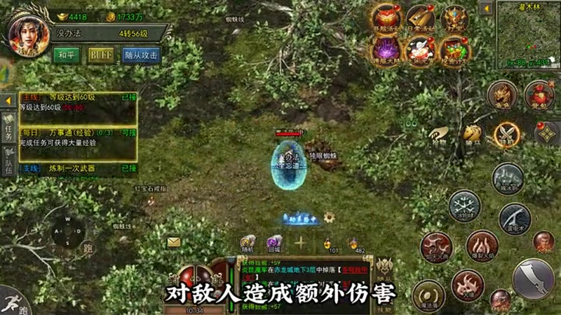 沉默传奇单职业