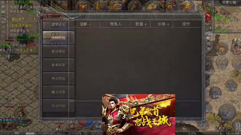 合击1.80