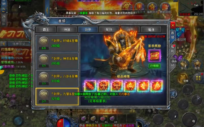 1.76单职业