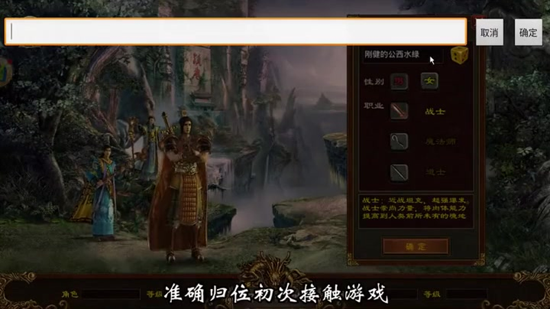 1.80新版火龙