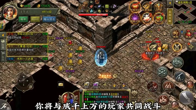 合击1.85合击版