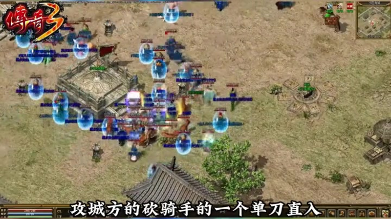变态传奇