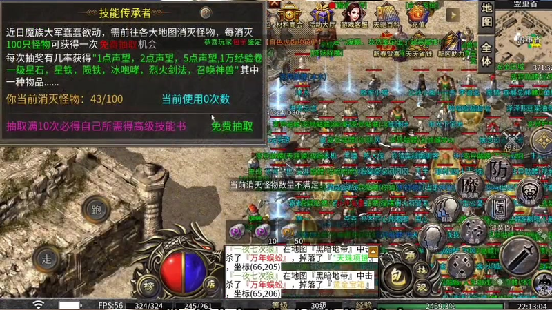 传奇新开网站sf666