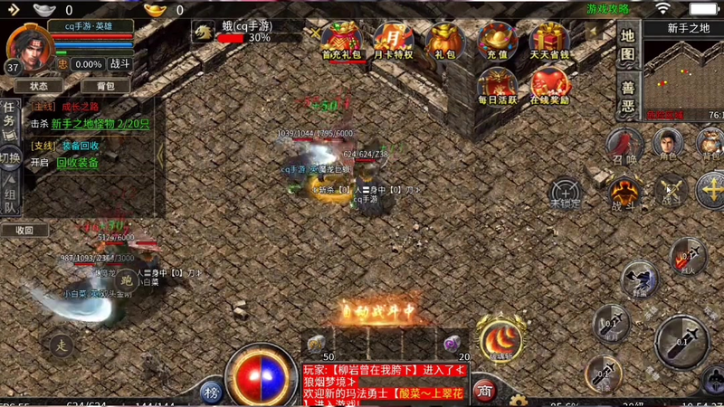 3000ok新开传奇网站185