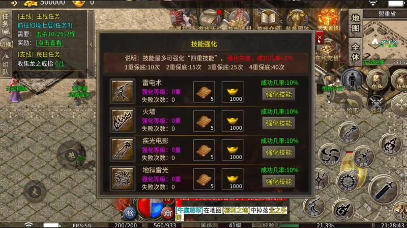 1.85卧龙合击
