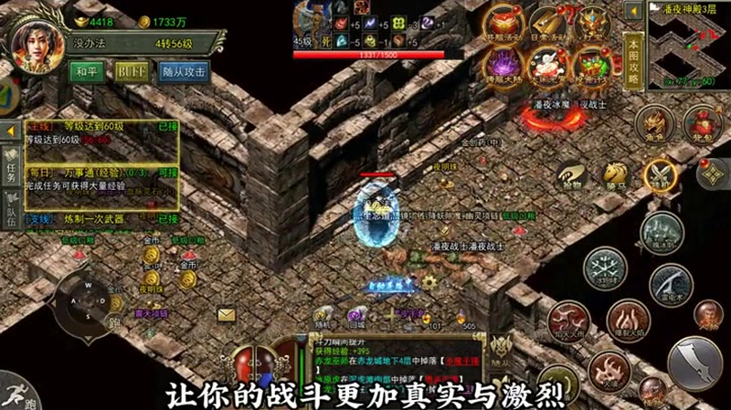 经典复古传奇