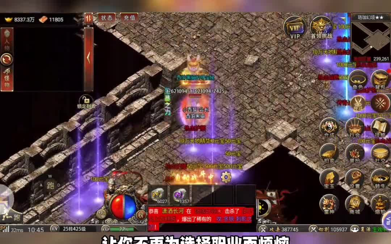 沉默传奇复古版