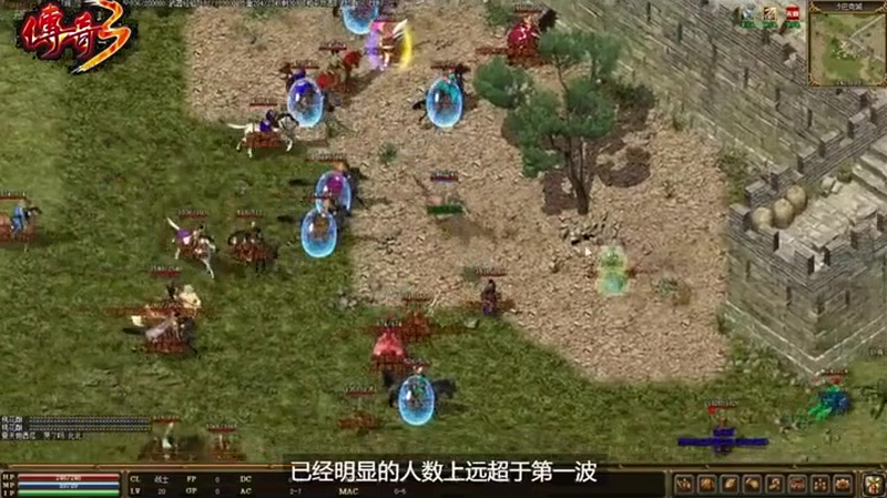 传奇1.76复古版