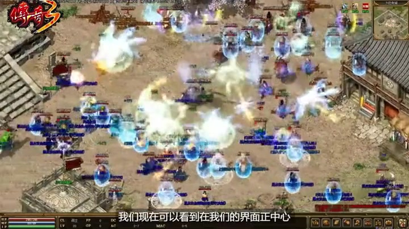 sf传奇发布网