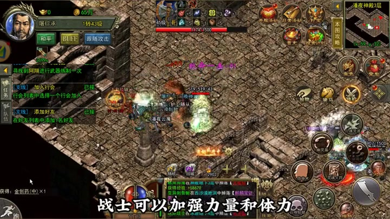 传奇仿盛大