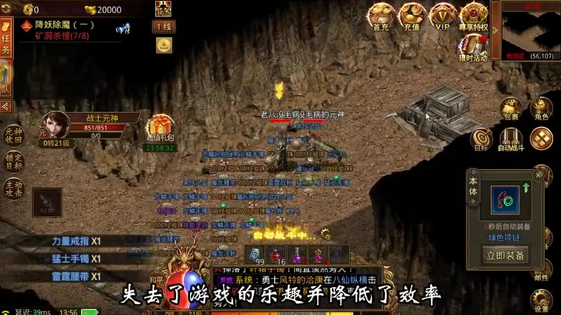 1.76版怀旧传奇