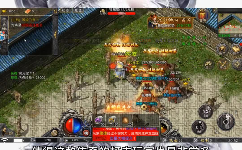 999sf传奇新服网