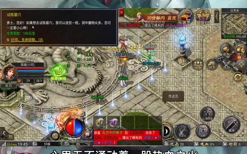 热血传奇新服网