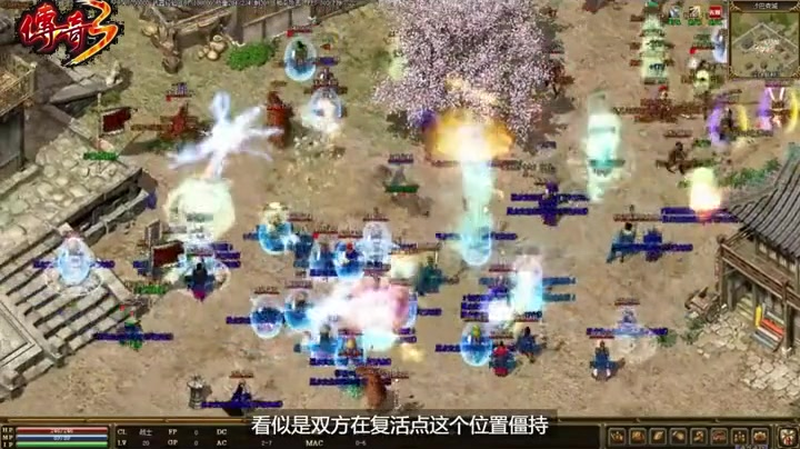 合击传奇
